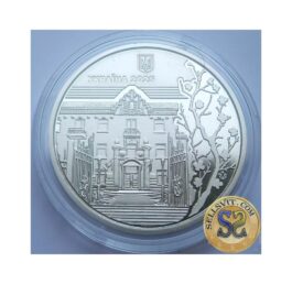 Medal Ukraine 2025 #m2 30 years of the State Treasury Service of Ukraine