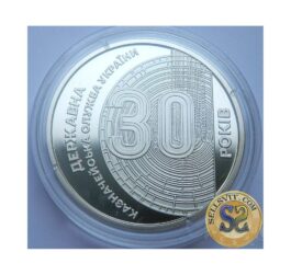 Medal Ukraine 2025 #m2 30 years of the State Treasury Service of Ukraine