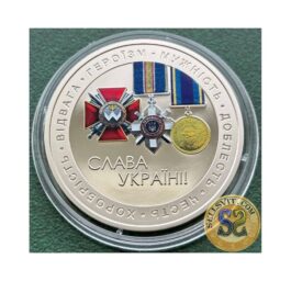 Medal Ukraine 2025 #m3 Glory to Ukraine! Glory to the Heroes! BOOKLET