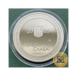 Medal Ukraine 2025 #m3 Glory to Ukraine! Glory to the Heroes! BOOKLET