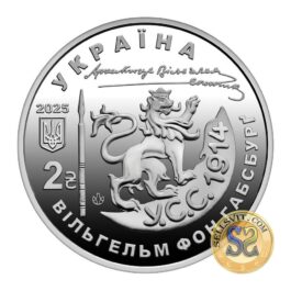 Coin Ukraine 2025 #13 130 Years since the Birth of Vasyl Vyshyvanyi