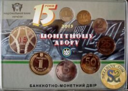 Set of Ukraine coins 2013 “15 Years of the Mint”