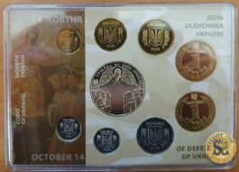 Set of Ukraine coins 2015