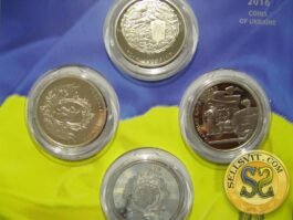 Coin Ukraine 2016 SET The 25 Years of Independence of Ukraine