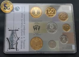 Set of Ukraine coins 2016