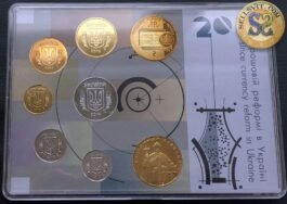 Set of Ukraine coins 2016