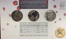 Set of Ukraine coins 2015 “The Revolution of Dignity”