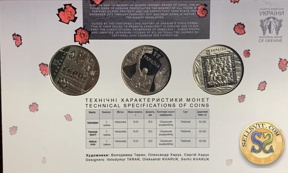 Set of Ukraine coins 2015 “The Revolution of Dignity” - Image 2