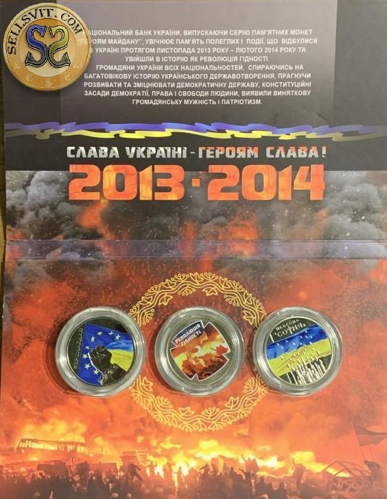 Set of Ukraine coins 2015 “The Revolution of Dignity” - Image 4